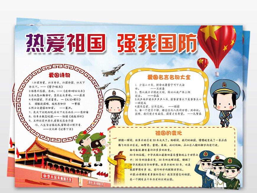 小猫钓鱼开船版最新版下载
