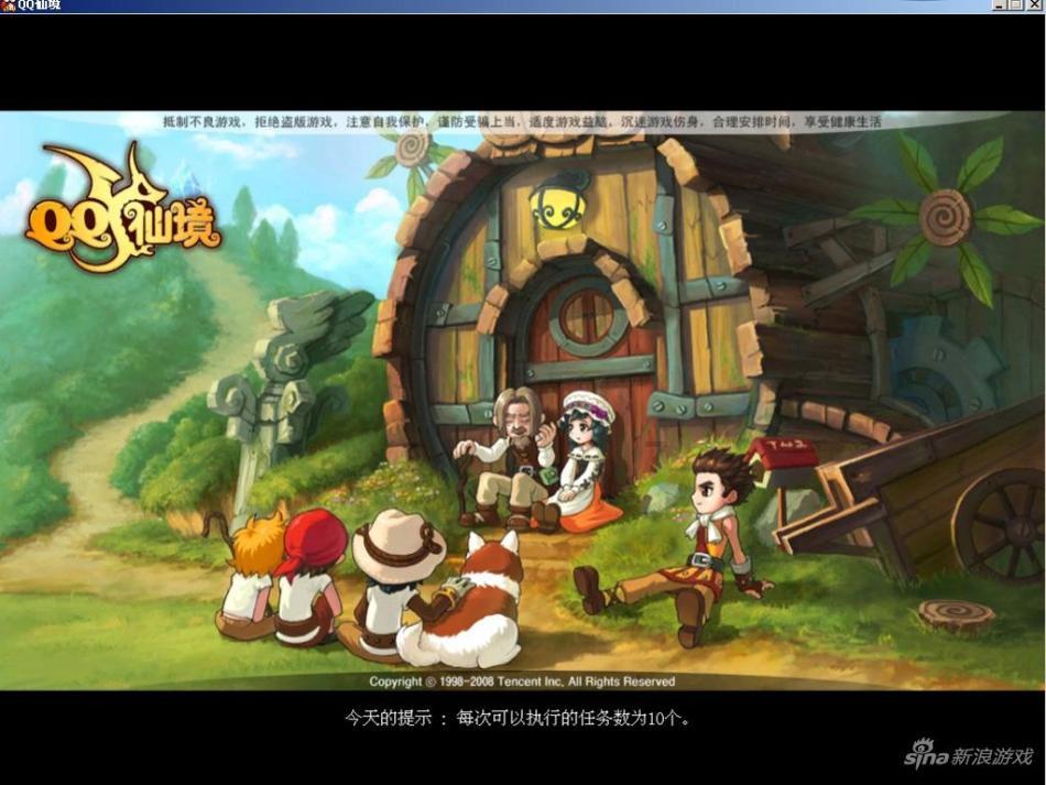 虫虫助手下载